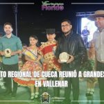 CAMPEONATO REGIONAL DE CUECA REUNIÓ A GRANDES TALENTOS EN VALLENAR